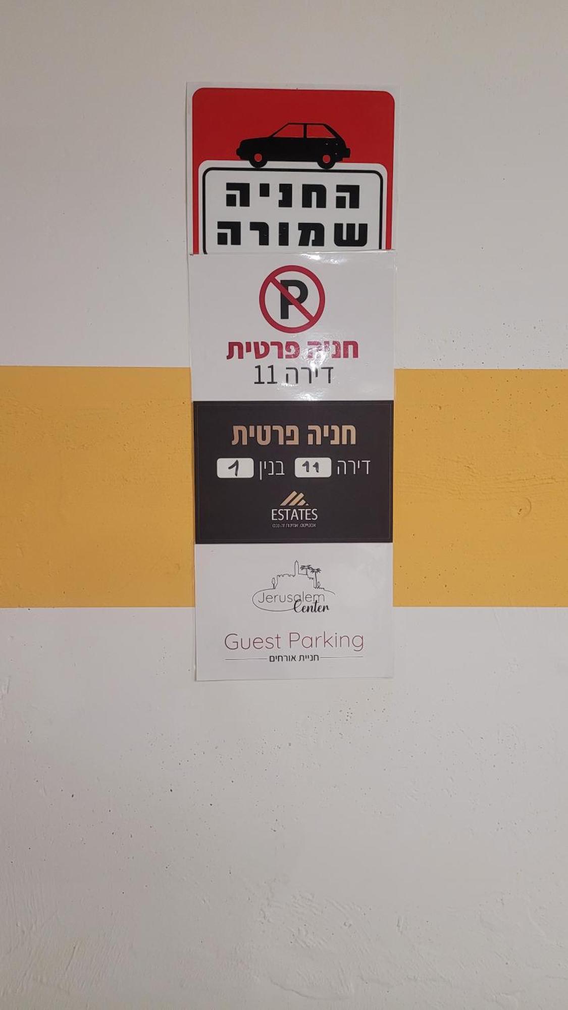 Jerusalem Center Luaran gambar
